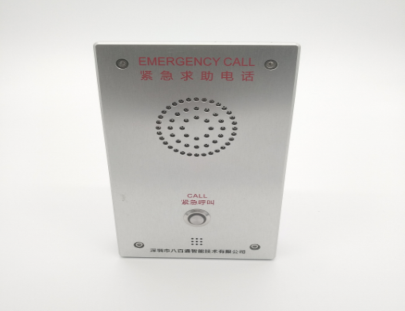 紧急电话机系统向多功能综合应用平台发展