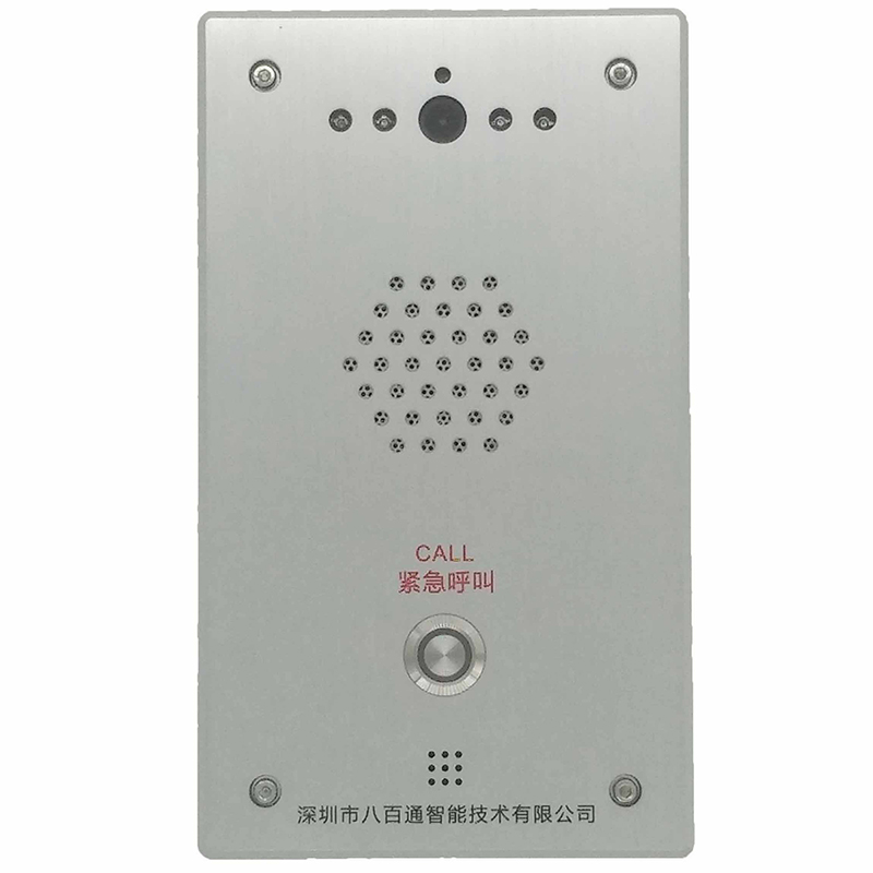 八百通智能电梯专用电话机电梯对讲设备