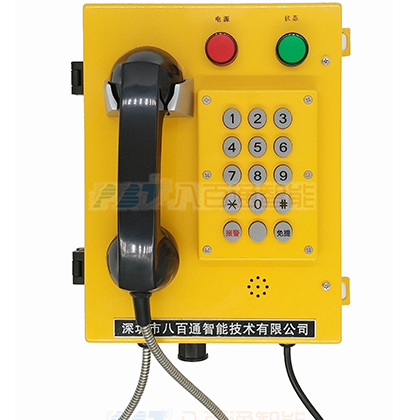 IP网络工业防水电话机-综合管廊特种电话机系列