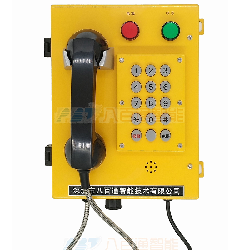 SOS电话机的作用以及功能特点有哪些