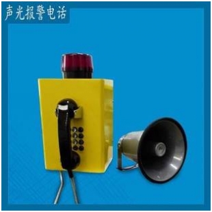 简单介绍工业抗噪电话机,声光一体式扩音电话机