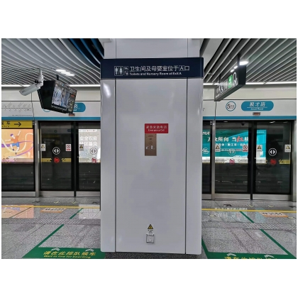 中标杭州地铁 5 号线-成功案例